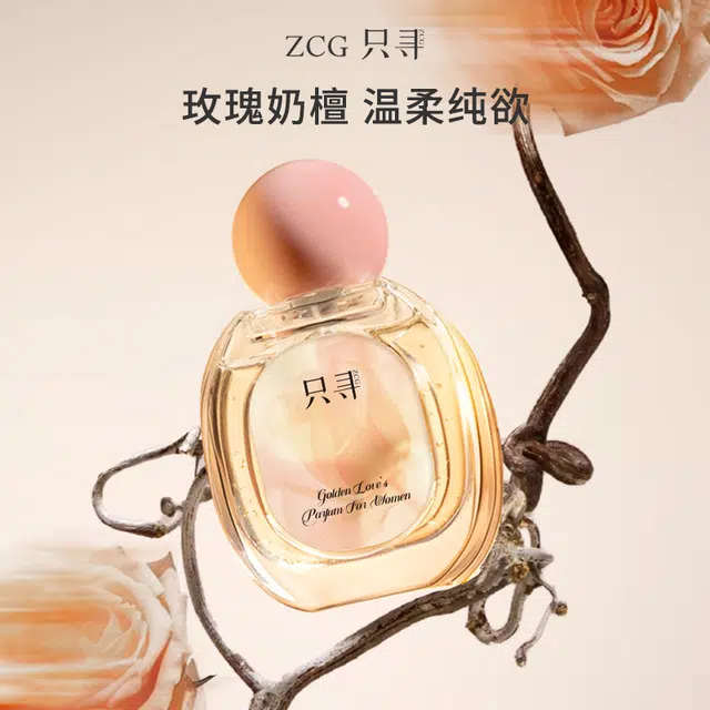 ZCG EDT 50ml+2ml