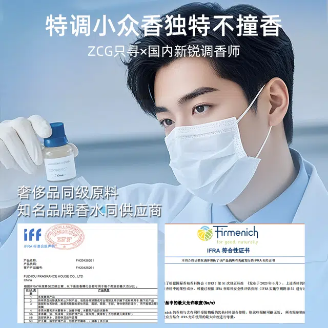 ZCG EDP 2ml*2
