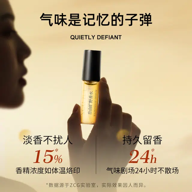ZCG EDT Q 2ml