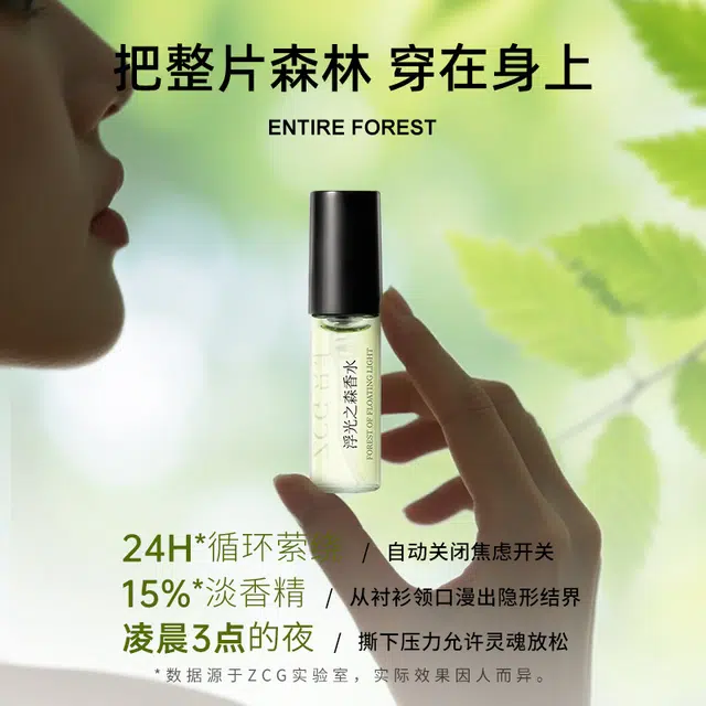 ZCG 2ml EDT