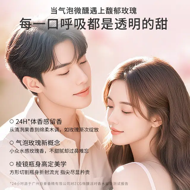 ZCG EDT