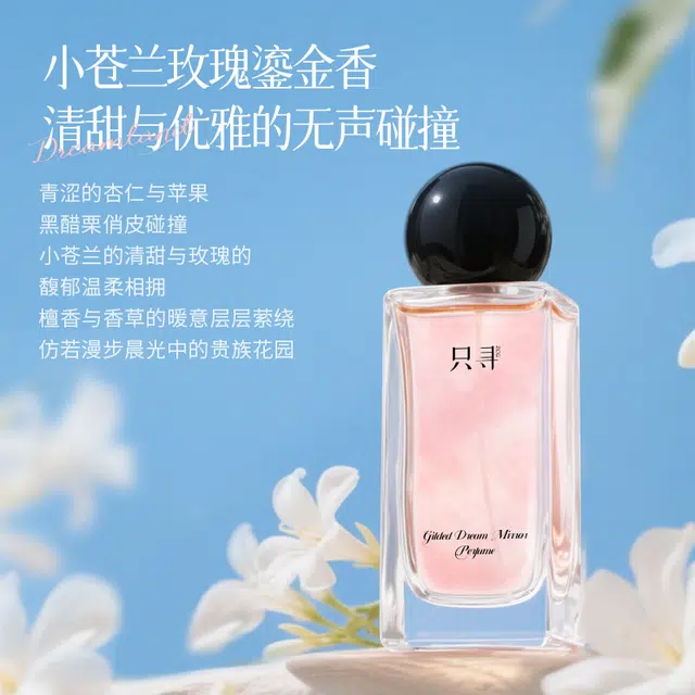 ZCG EDT 45ml
