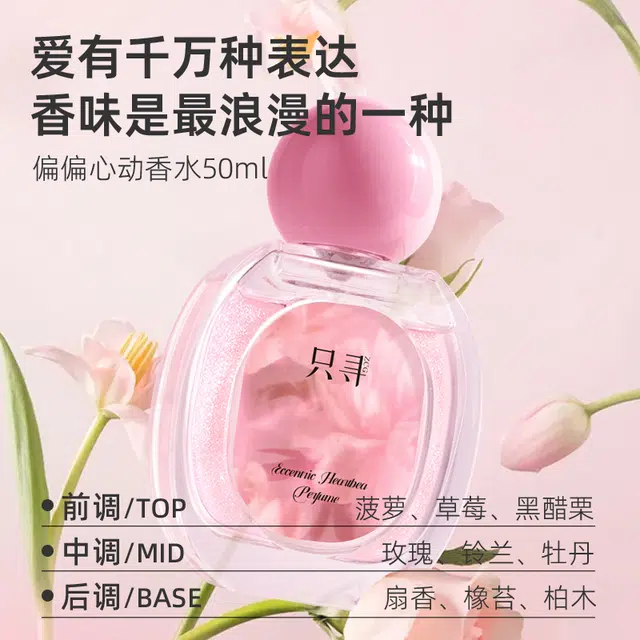 ZCG EDT + 50ml*2