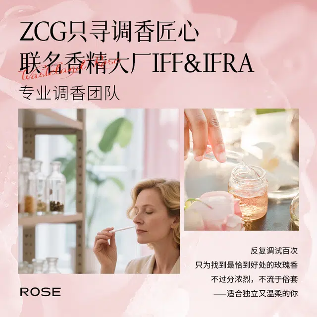 ZCG EDT 50ml