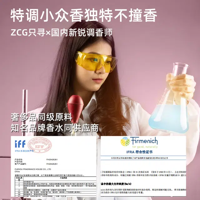 ZCG EDT 45ml+50ml