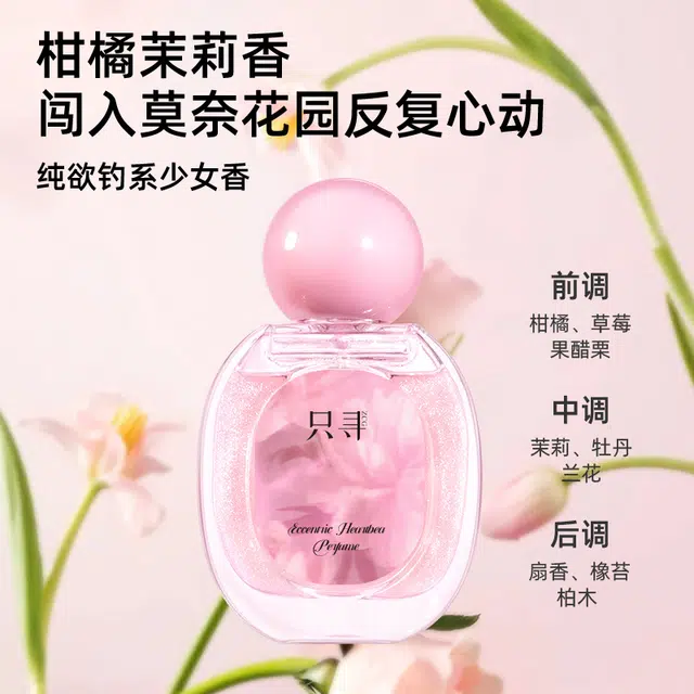 ZCG EDT 45ml+50ml