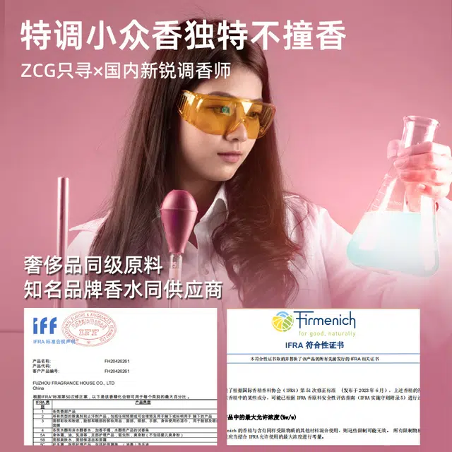 ZCG EDT 2m