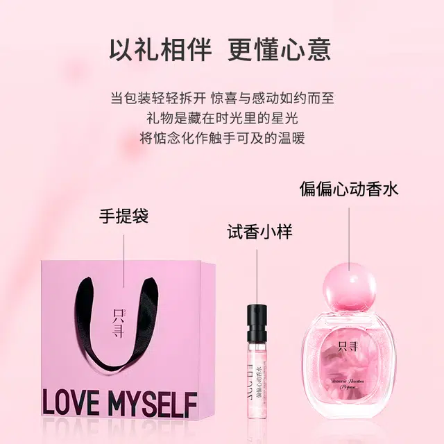 ZCG EDT 50ml+2ml