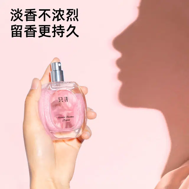 ZCG EDT 45ml+50ml