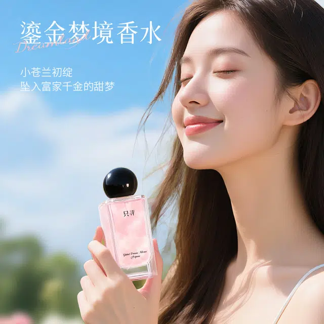ZCG EDT 45ml