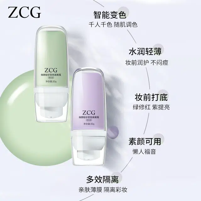 ZCG 30g