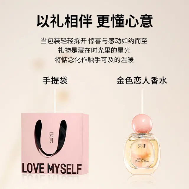 ZCG EDT 50ml