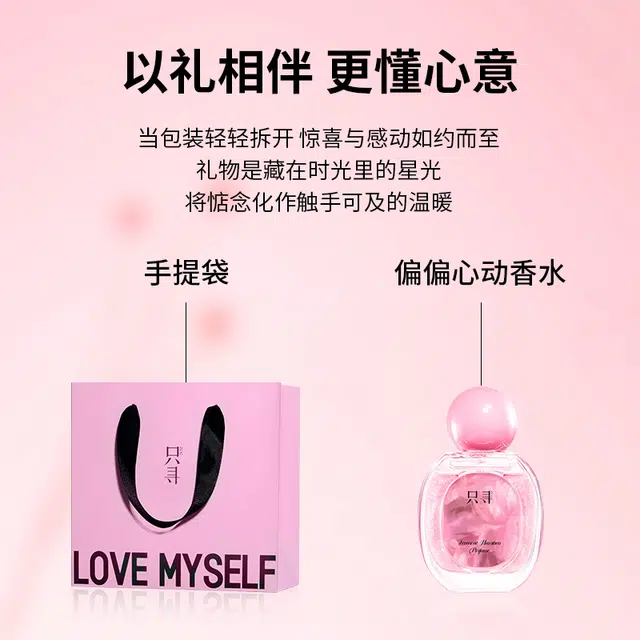 ZCG EDT 50ml
