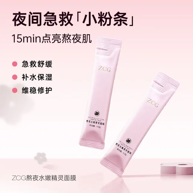ZCG