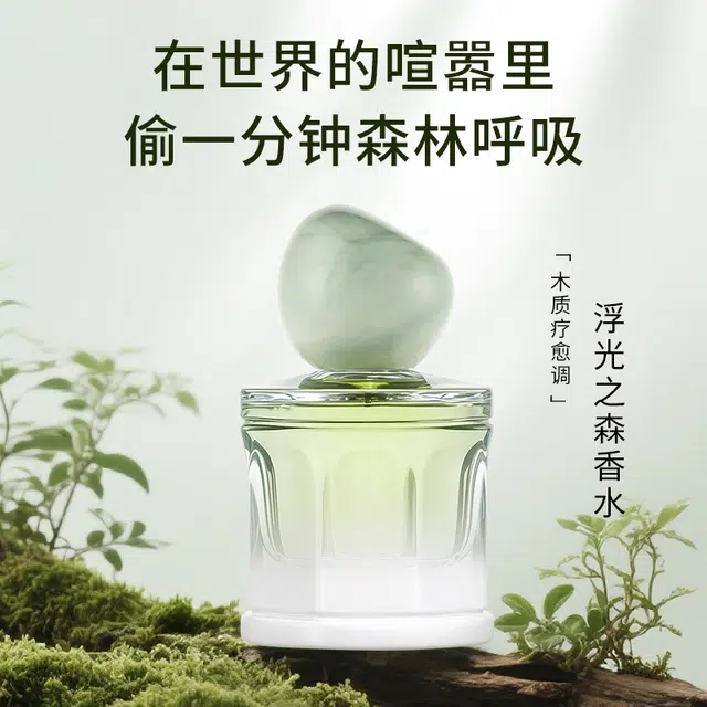 ZCG EDT 50ml