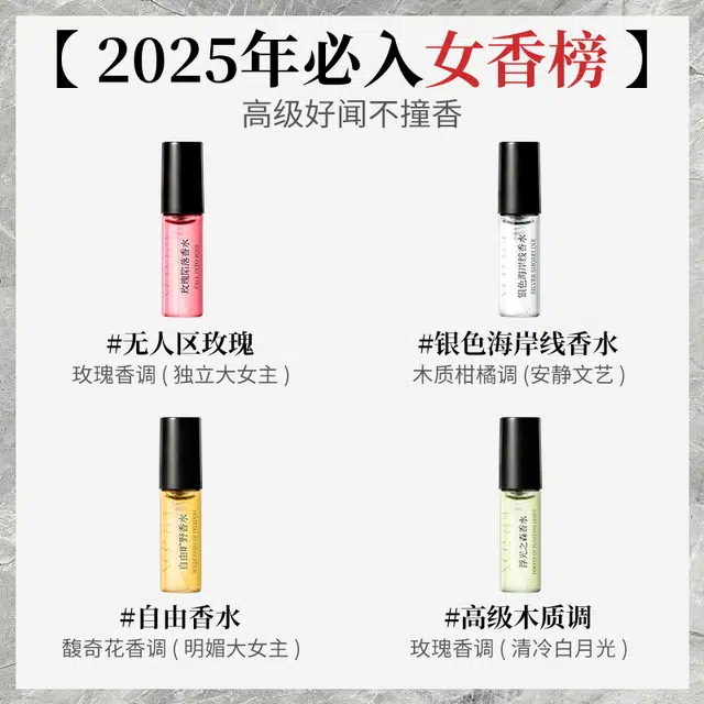 ZCG EDT 2ml*4