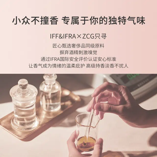 ZCG EDT 50ml