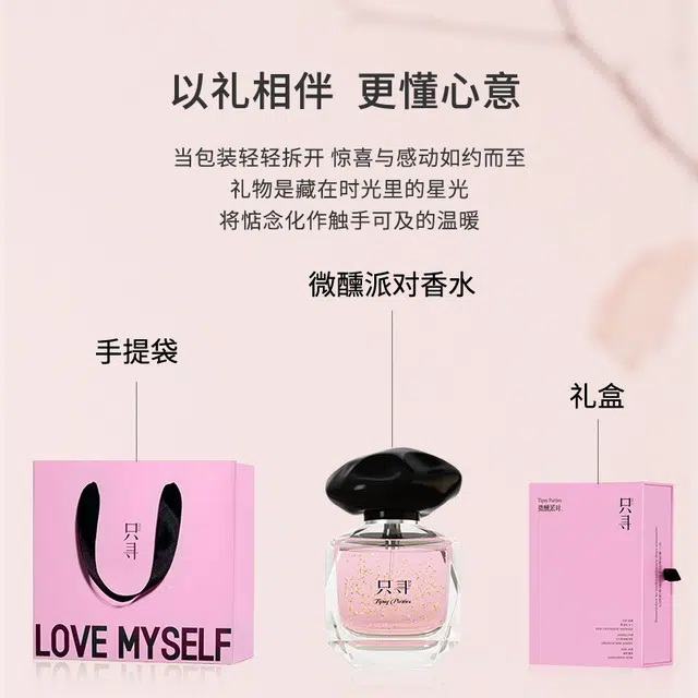 ZCG EDT 50ml