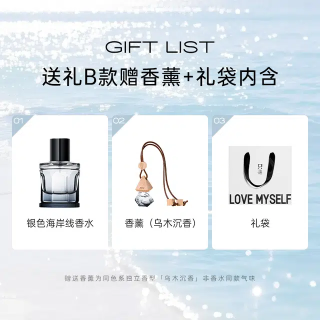 ZCG EDT 50ml