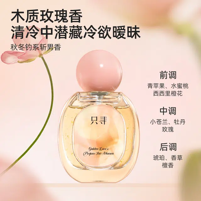ZCG EDT 45ml+50ml