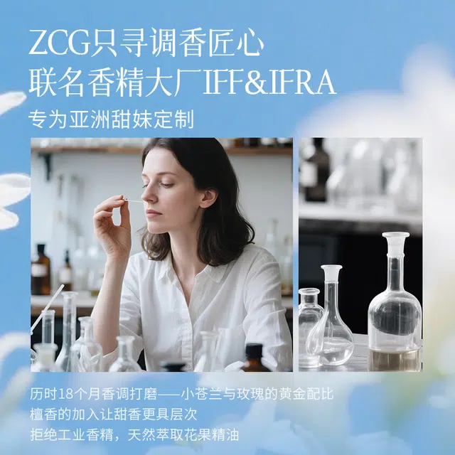 ZCG EDT 45ml