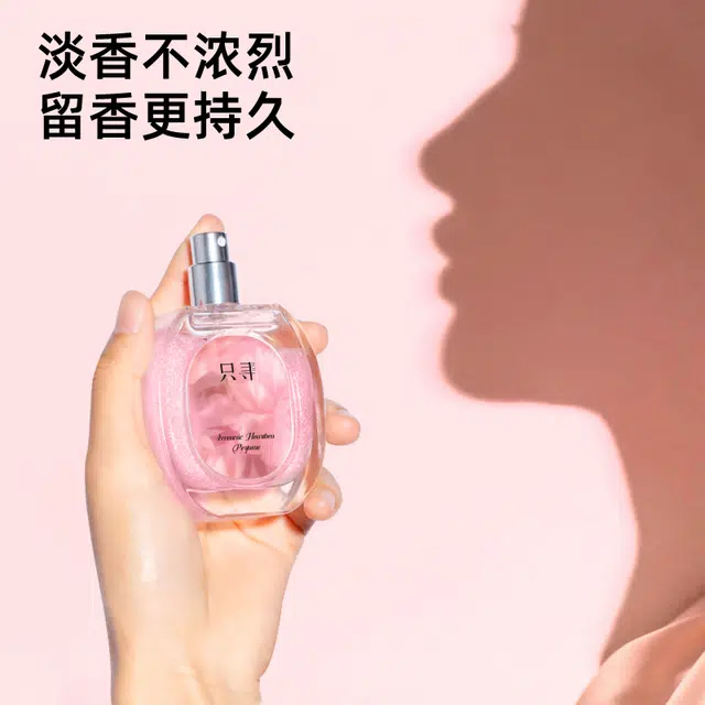 ZCG EDT 45ml+50ml