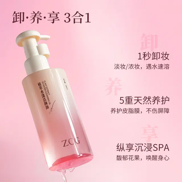 ZCG 160ml
