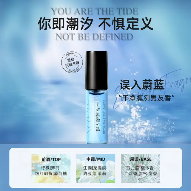 ZCG EDP 2ml*2