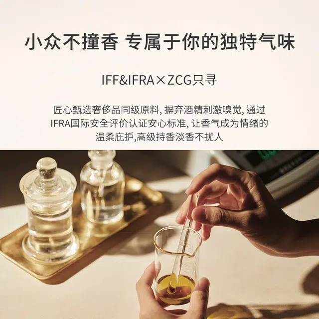 ZCG EDT 50ml