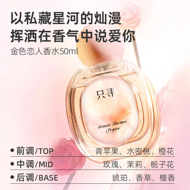 ZCG EDT + 50ml*2