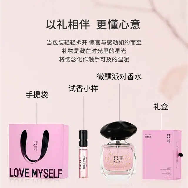 ZCG EDT 50ml
