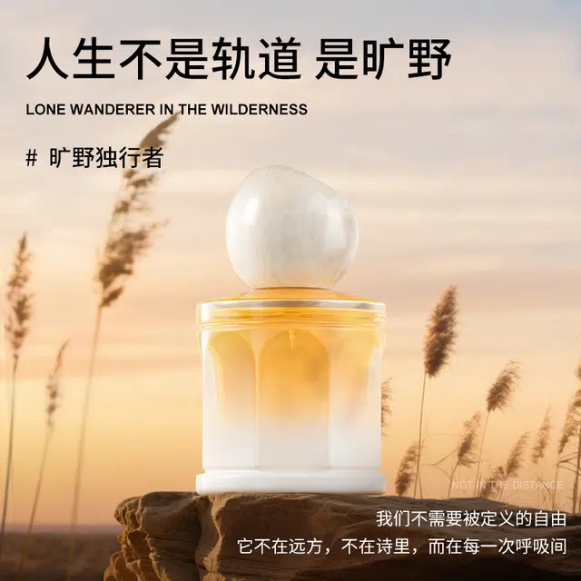ZCG EDT 50ml