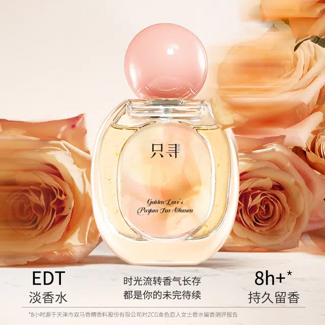 ZCG EDT 50ml+2ml