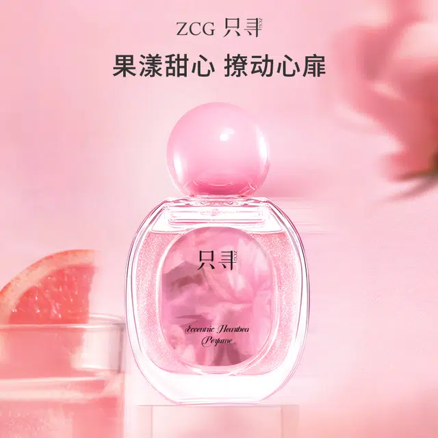 ZCG EDT 50ml+2ml