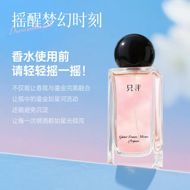 ZCG EDT 45ml+2ml