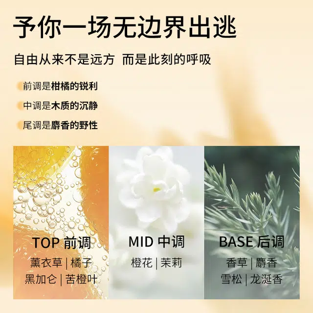 ZCG EDT 50ml