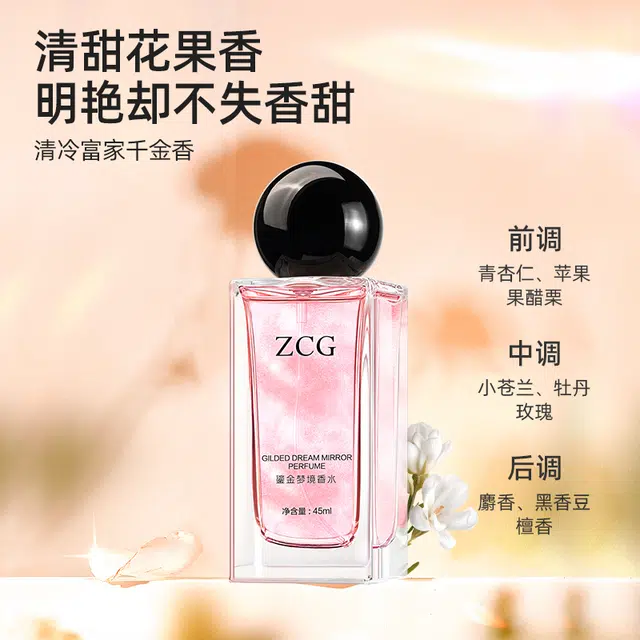 ZCG EDT 45ml+50ml