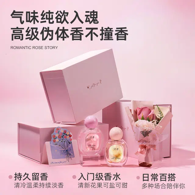 ZCG EDT + 50ml*2