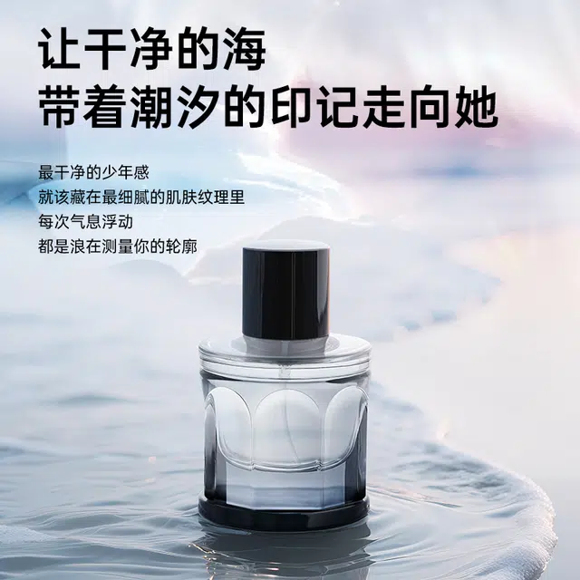 ZCG EDT 50ml