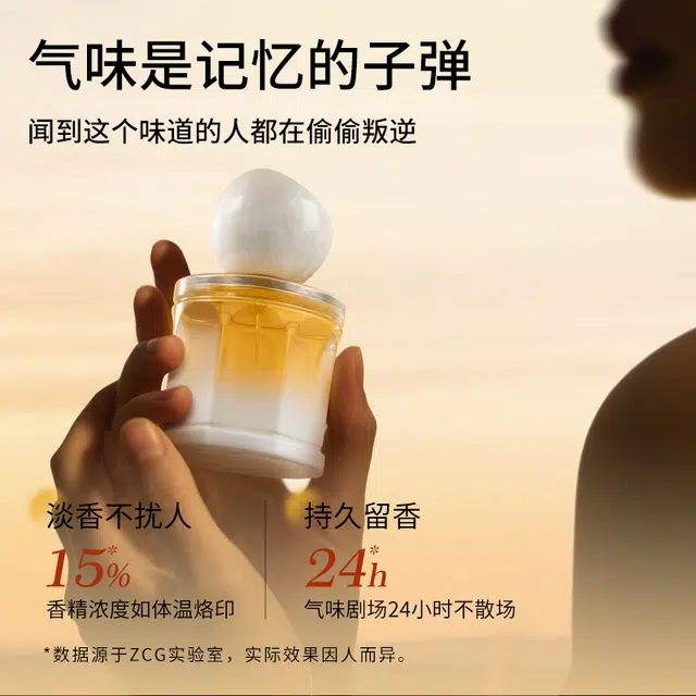 ZCG EDT 50ml
