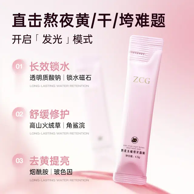 ZCG