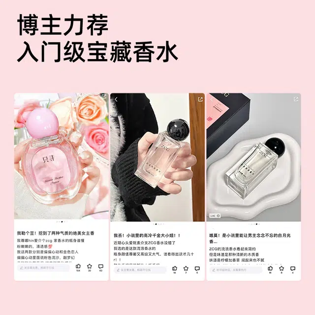 ZCG EDT 45ml+50ml