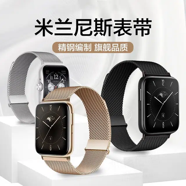 IBOANN OPPOWatch34PRO2Xse 2022mm