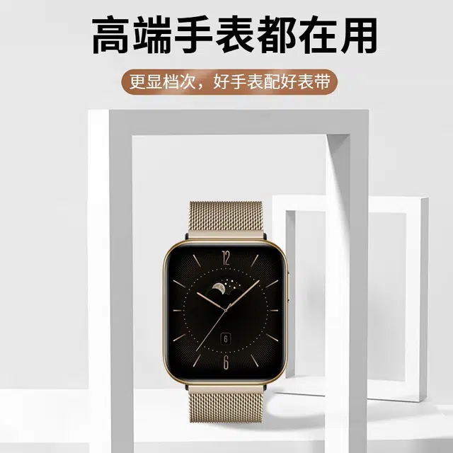 IBOANN OPPOWatch34PRO2Xse 2022mm