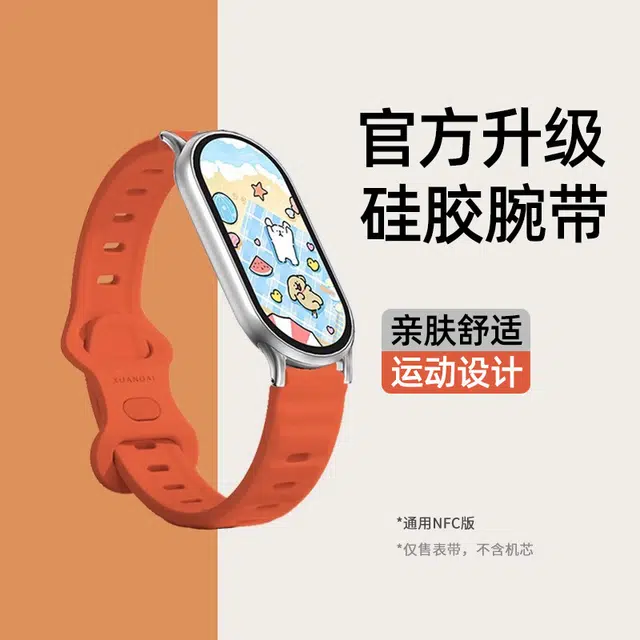 IBOANN 98976543nfc