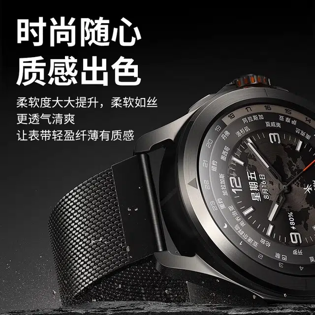 IBOANN watch S4 Sportwatchs3XiaomiS2S1pro