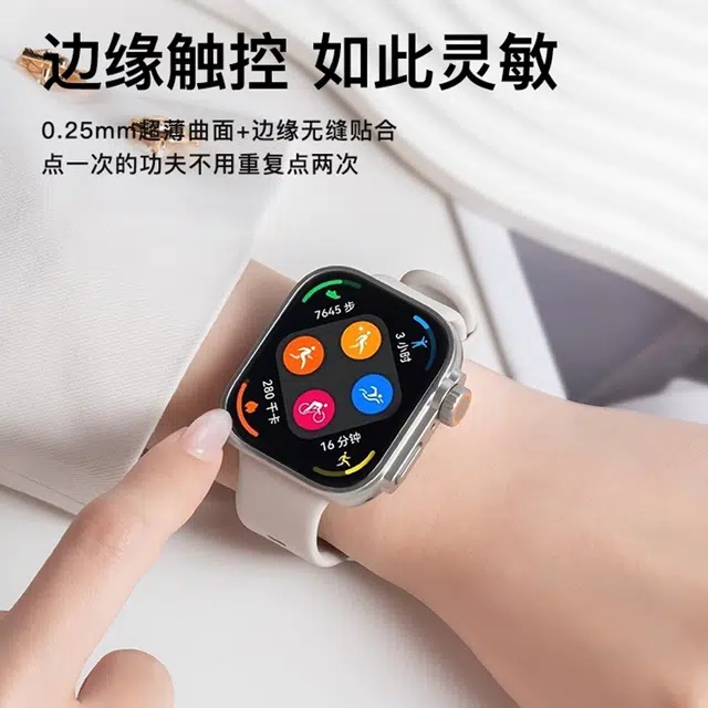 IBOANN FIT3watchfit3ultra2PC