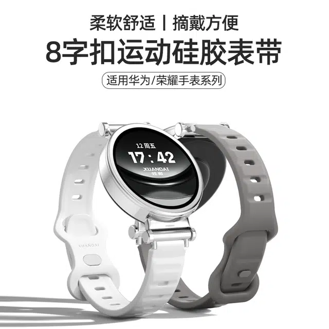 IBOANN gt48GT3GT2watch34pro 120180mm