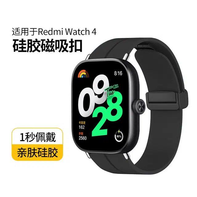 IBOANN watch5 9proredmi48Pro