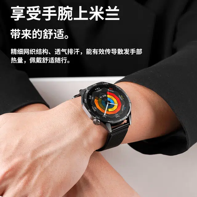 IBOANN GT5GT4watch54proGT3